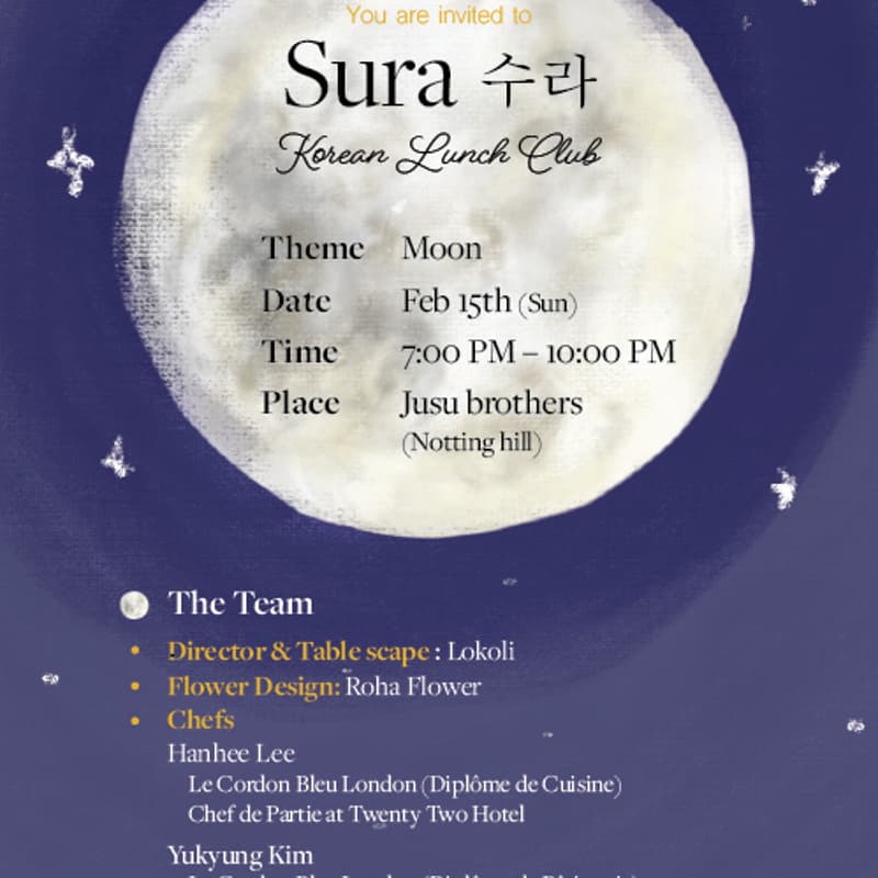 Cover Image for Sura Supper Club : Moon
