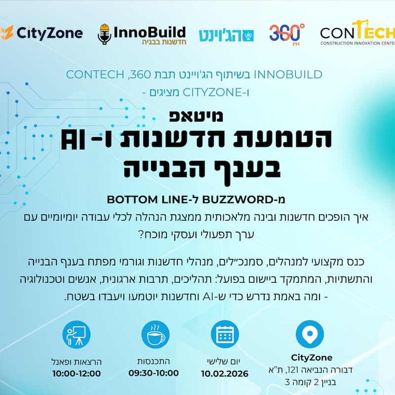 Cover Image for Meetup: Driving Innovation & AI Adoption in Construction