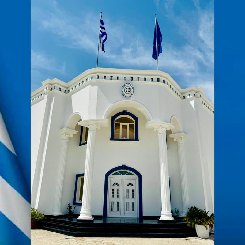 Cover Image for Δεξίωση 28ης Οκτωβρίου 2025