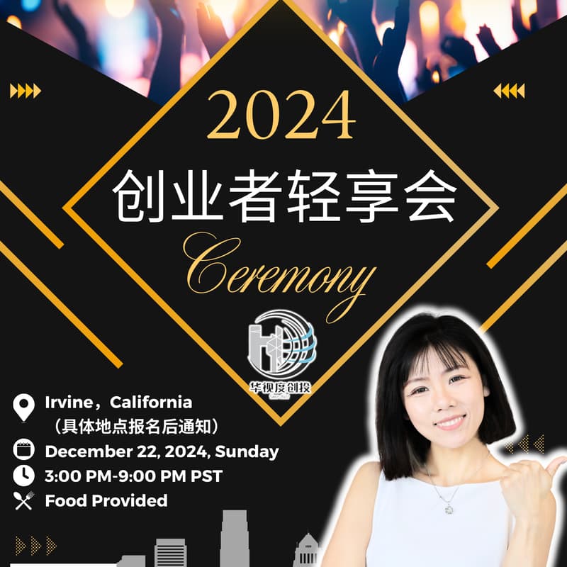 Cover Image for 2024 Los Angeles Founders Meetup