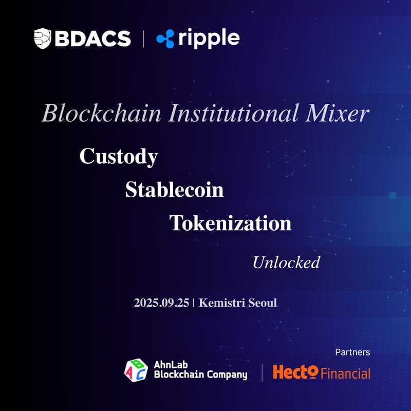 Cover Image for Ripple x BDACS: Blockchain Institutional Mixer / Custody, Stablecoin, Tokenization Unlocked