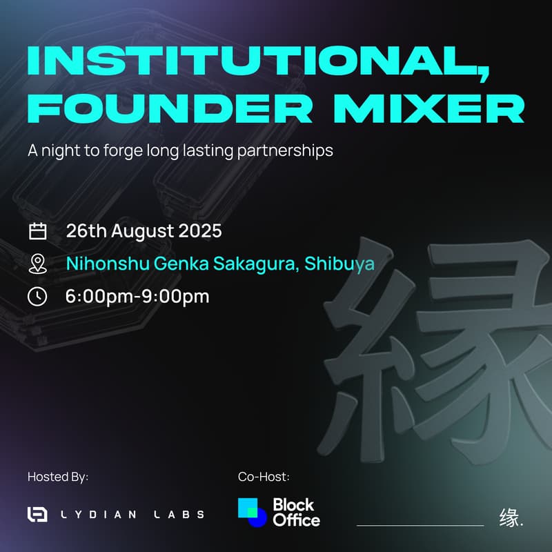 Cover Image for Institutional, Founder Mixer
