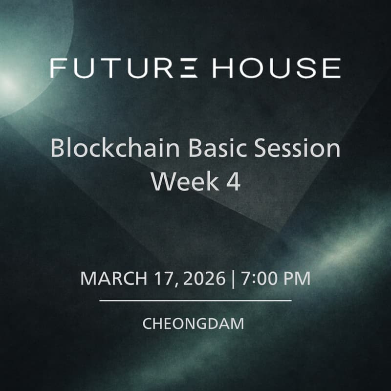 Cover Image for Future House Blockchain Basic Session Week 4