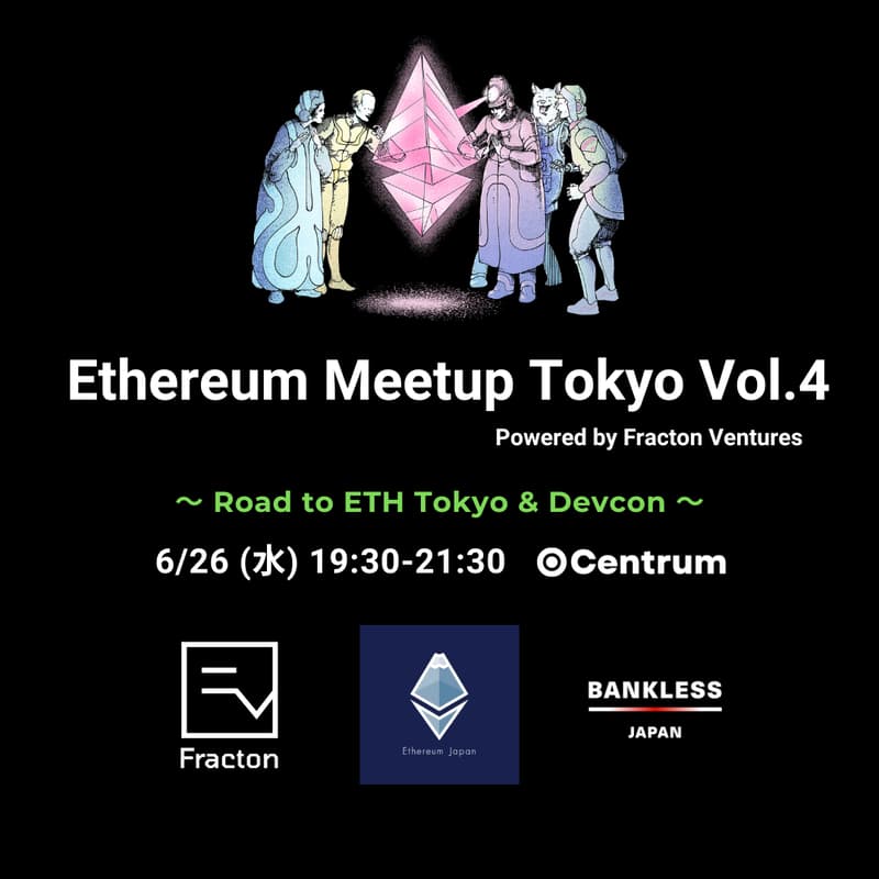 Cover Image for Ethereum Meetup Tokyo powered by Fracton Ventures Vol.4 ~ Road to ETH Tokyo & Devcon ~