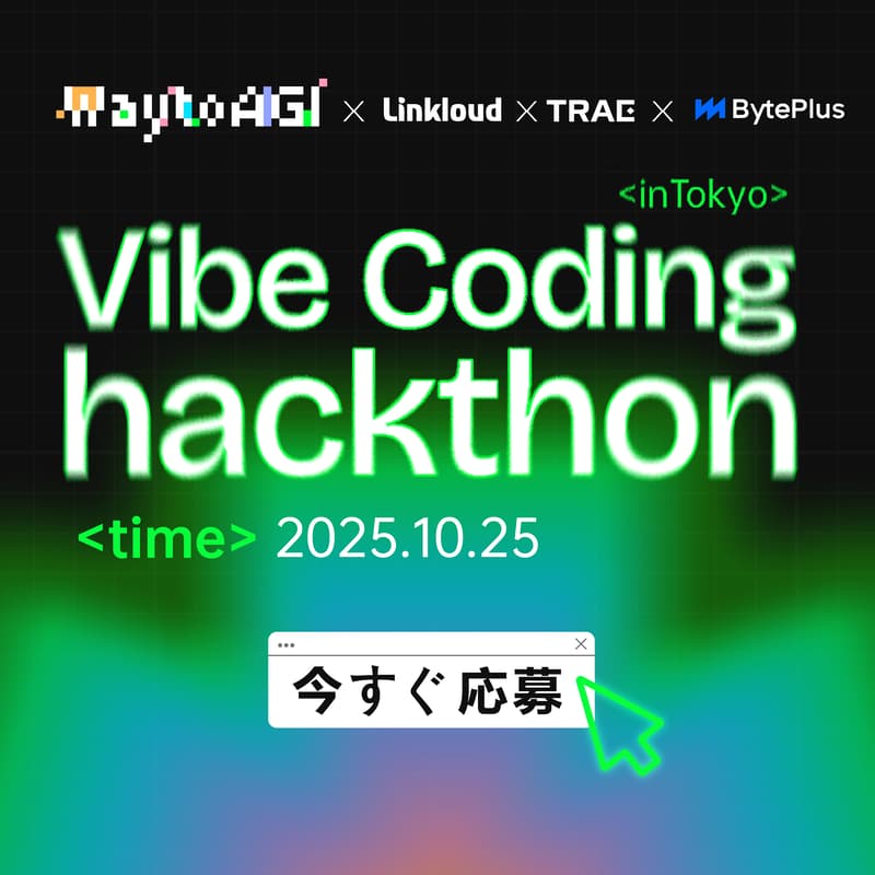 Cover Image for <WaytoAGI>Vibe Codingハッカソン