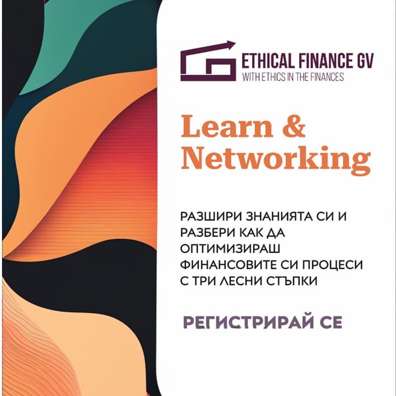 Cover Image for ПАРИТЕ СЛЕДВАТ ПРОЦЕСА: практически уъркшоп за предприемачи и мениджъри (19.03.2026) Пловдив