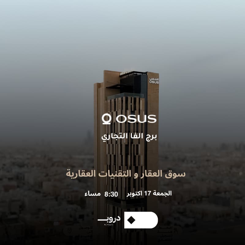 Cover Image for دروب