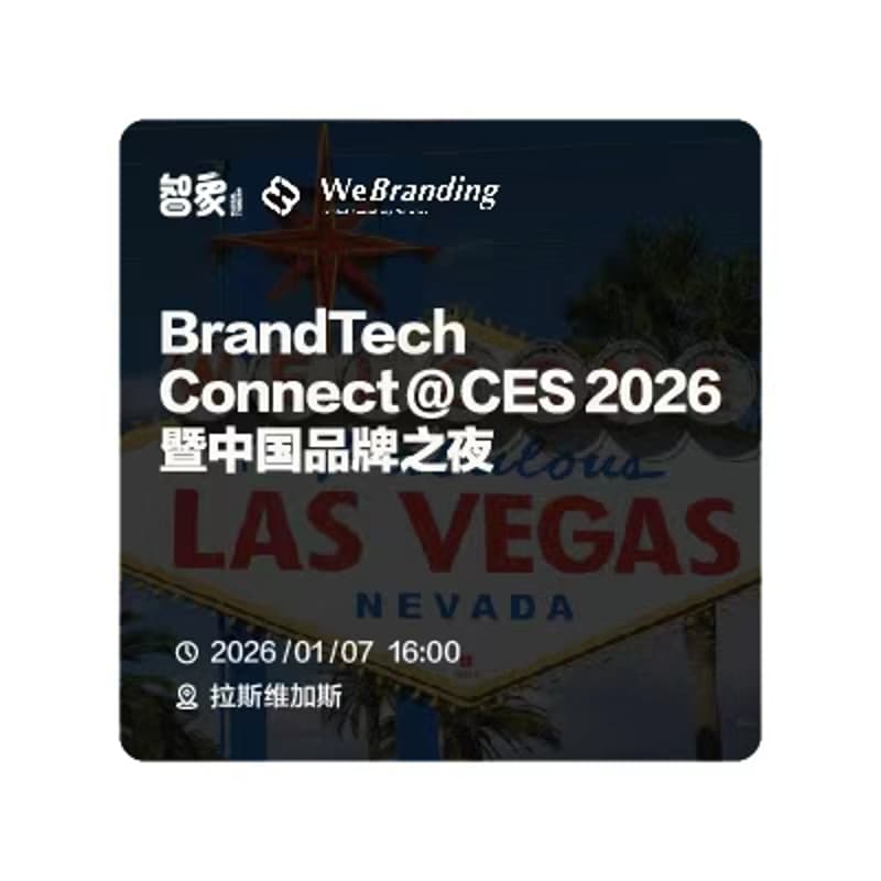 Cover Image for BrandTech