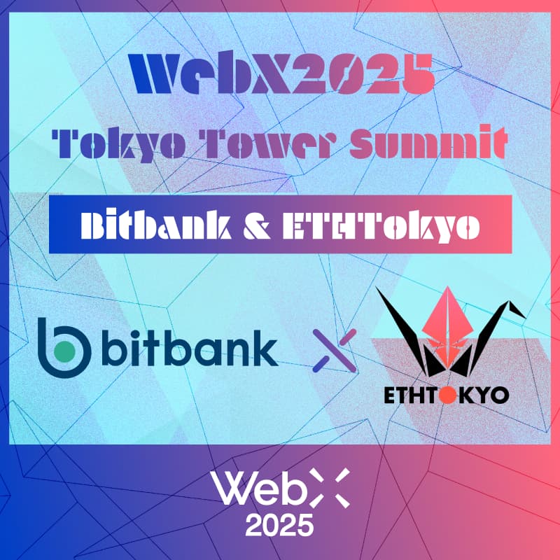 Cover Image for WebX2025 Tokyo Tower Summit - Bitbank & ETHTokyo