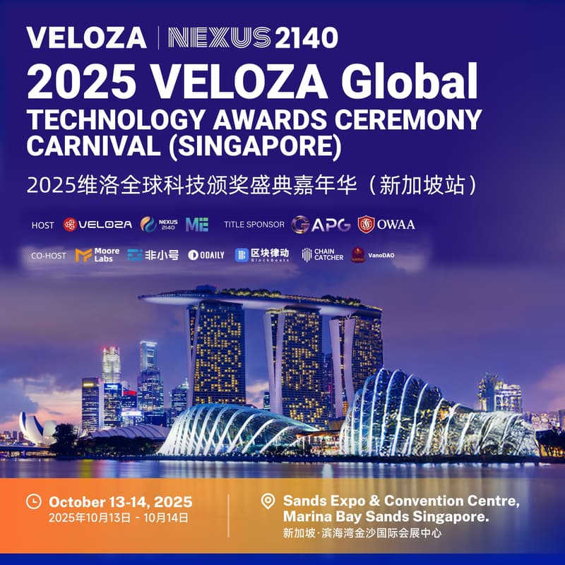 Cover Image for 2025 维洛全球科技颁奖盛典嘉年华(新加坡站) 2025 VELOZA Global Technology Awards Ceremony Carnival (Singapore)