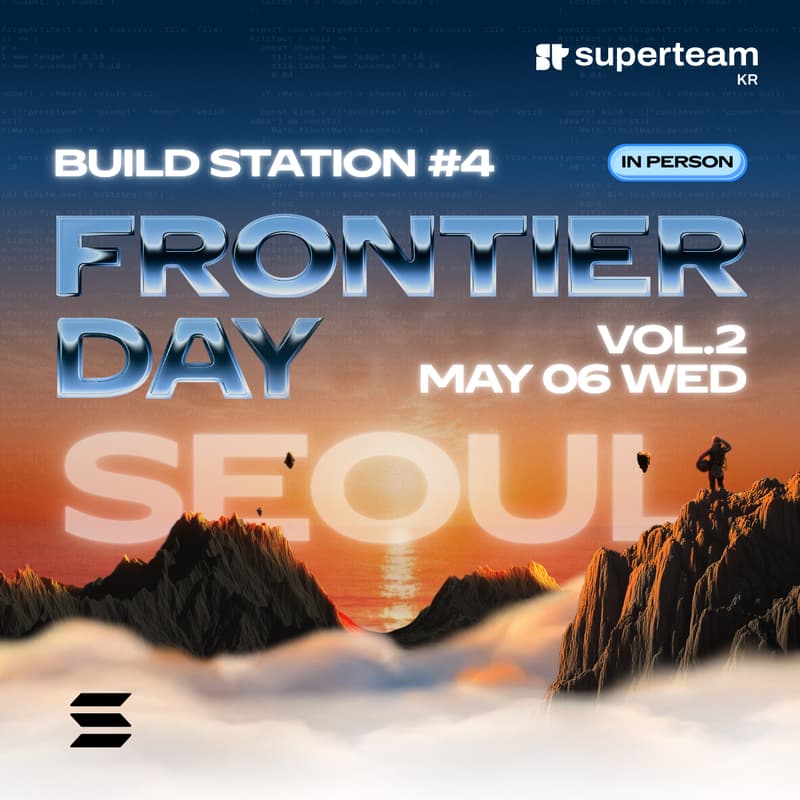 Cover Image for Frontier Build Station #4. Frontier Day Seoul Vol.2