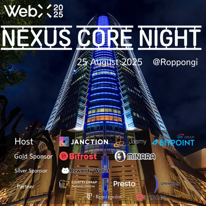 Cover Image for NEXUS CORE NIGHT