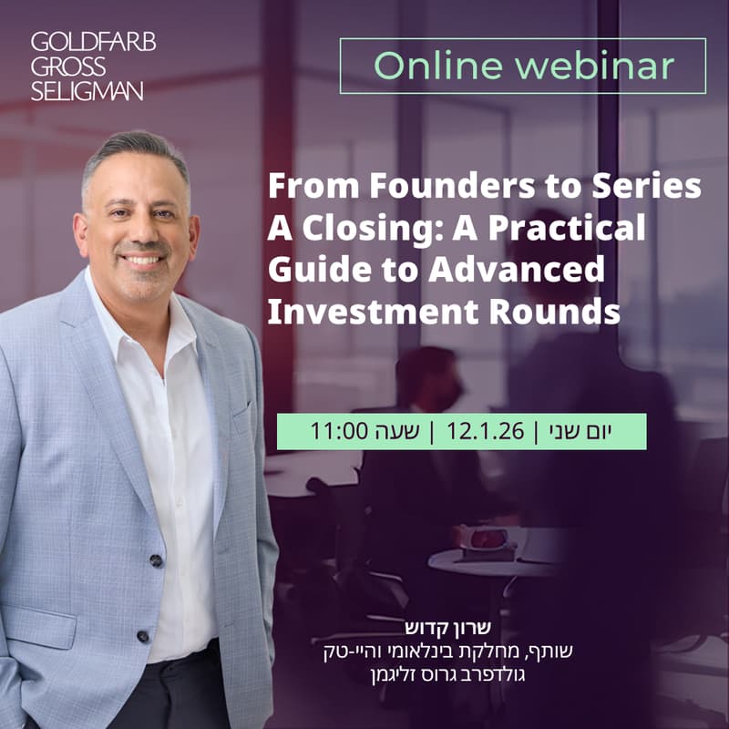 Cover Image for From Founders to Series A Closing: A Practical Guide to Advanced Investment Rounds