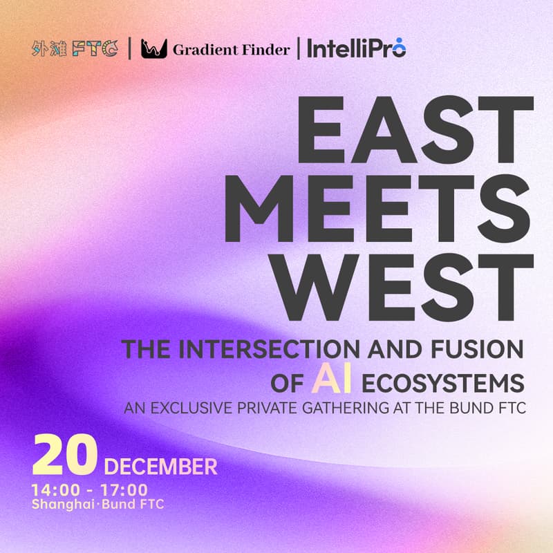 Cover Image for "East Meets West: The Intersection and Fusion of AI Ecosystems" An Exclusive Private Gathering at The Bund FTC