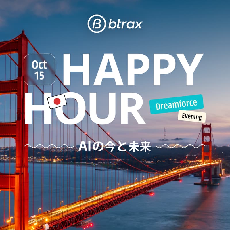 Cover Image for 【30名限定】btrax Presents: ”Dreamforce” Evening Happy Hour — AIの今と未来