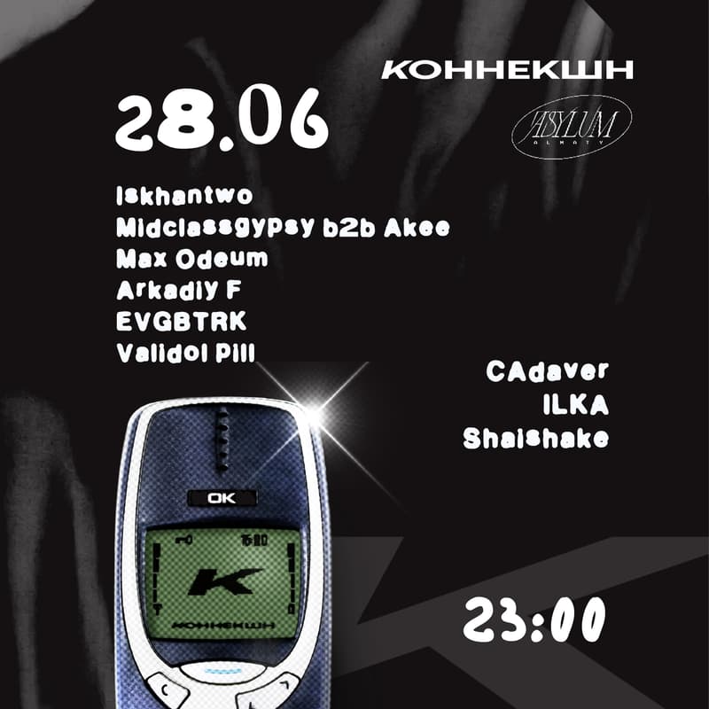 Cover Image for KONNEKSHN