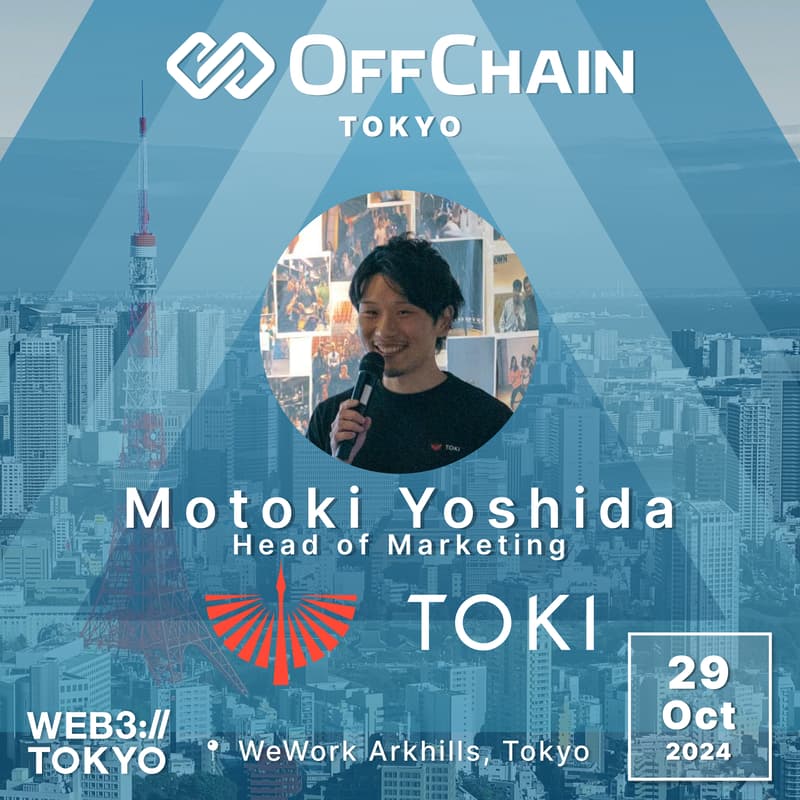 OffChain Tokyo x TOKIのカバー画像