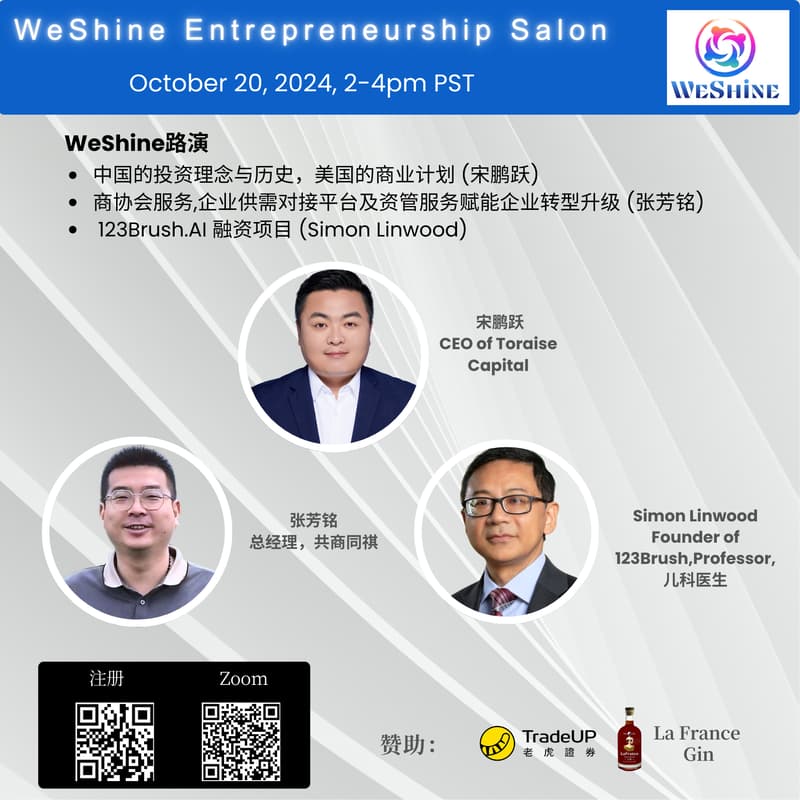 Cover Image for WeShine Entrepreneurship Salon 10/20