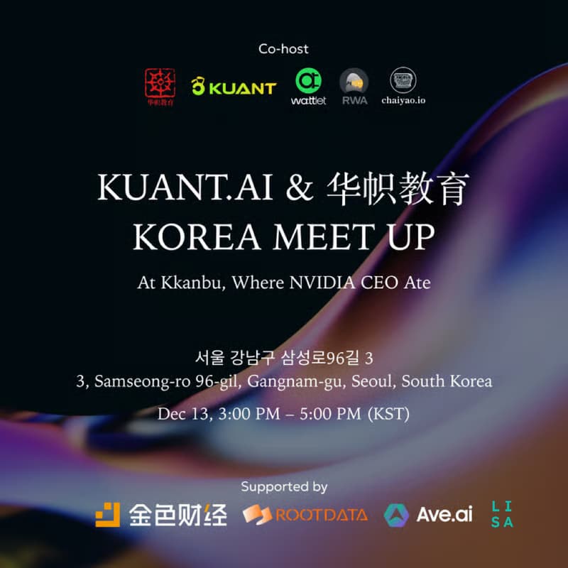 Cover Image for Kuant.ai X 华帜教育 Korea Meet Up