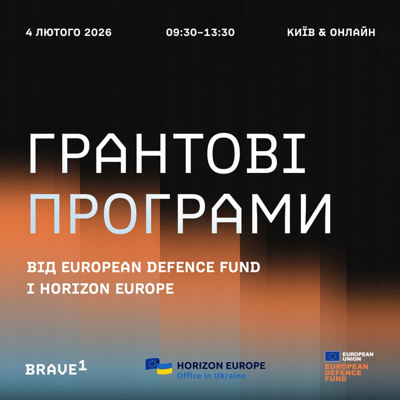 Cover Image for Grant Programs for Defense Tech and Dual-Use Companies: Opportunities from Europe and Ukraine