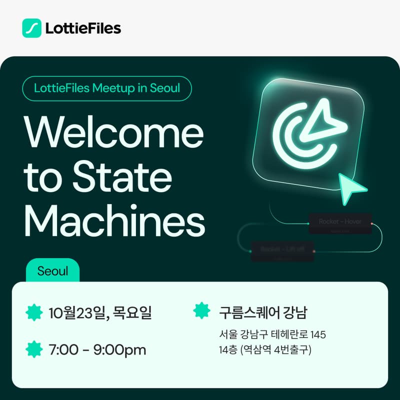 Cover Image for Lottie Creator: Welcome to State Machines