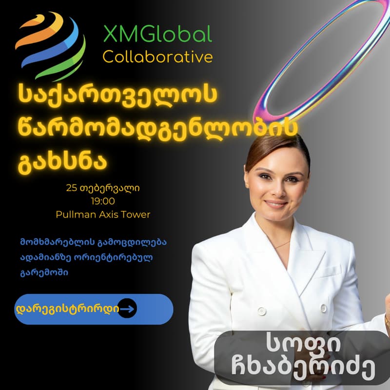 Cover Image for XMGlobal Collaborative - Georgia Chapter Opening