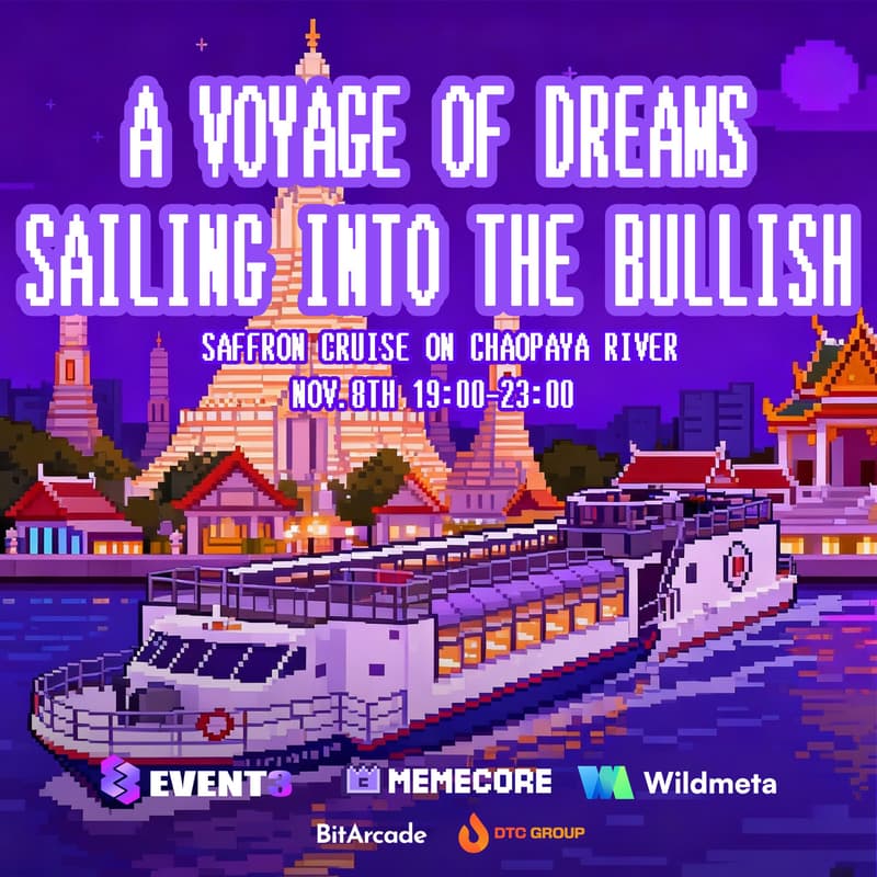 Cover Image for Event3 X Memecore X Wildmeta：A Voyage of Dreams, Sailing Into the bullish