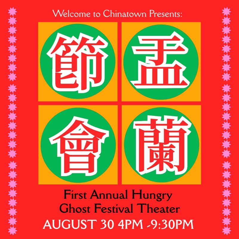 Cover Image for Hungry Ghost Festival Theater