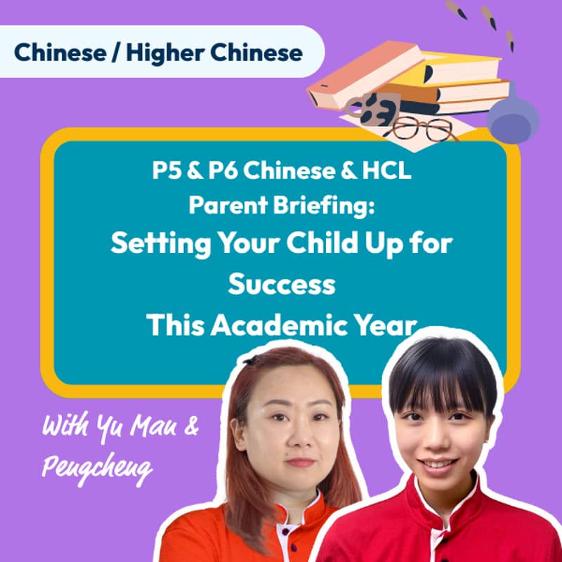 Cover Image for Primary 5 & 6 Chinese & Higher Chinese Parent Briefing: Setting Your Child Up for Success This Academic Year