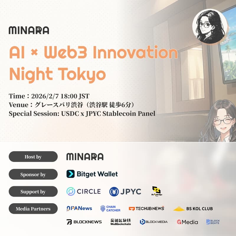 Cover Image for Minara｜AI × Web3 Innovation Night Tokyo