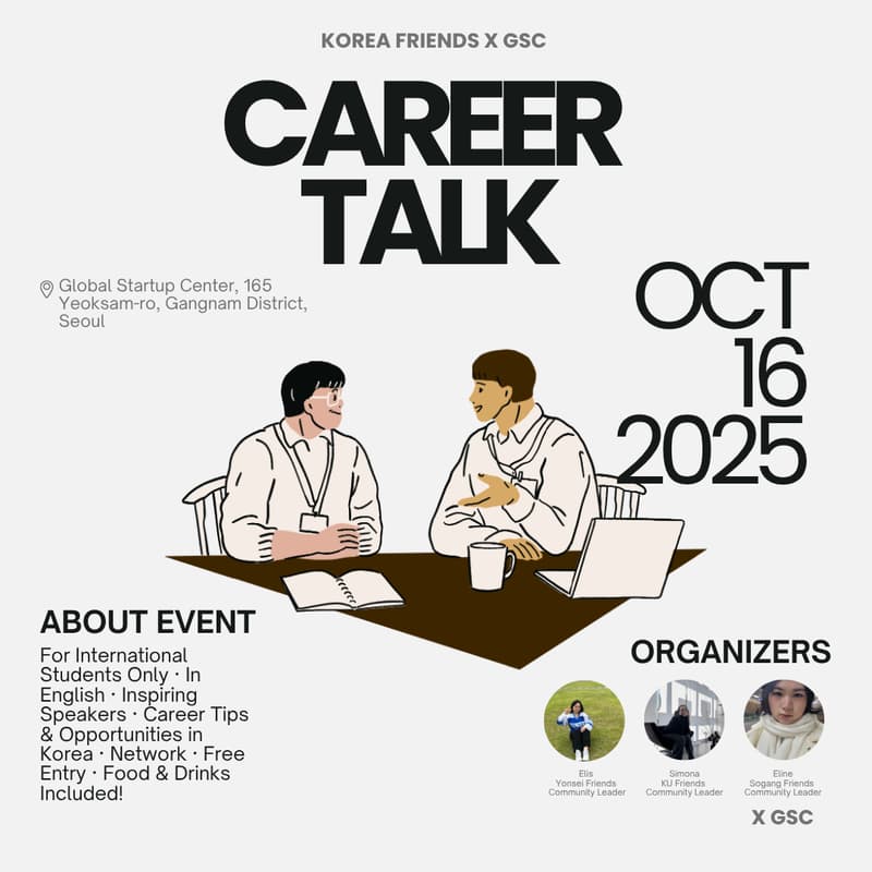 Cover Image for Career Talk for Students | Global Startup Center x Korea Friends