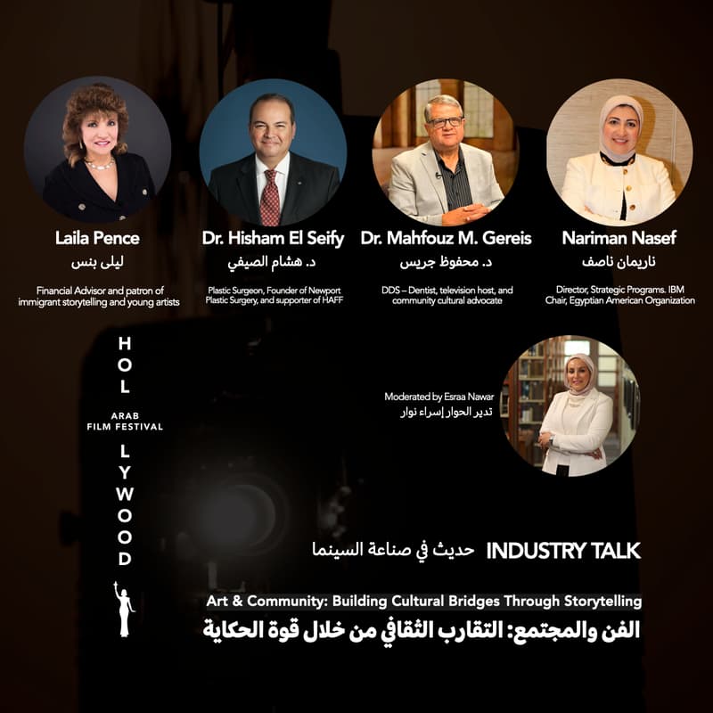 Cover Image for Art & Community: Building Cultural Bridges Through Storytelling - INDUSTRY TALK