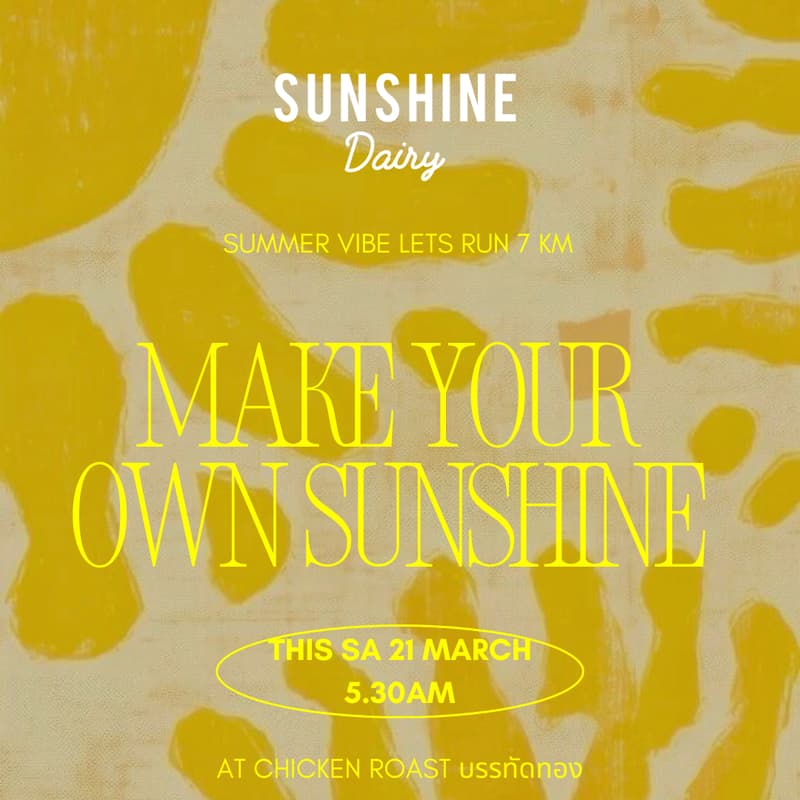 Cover Image for Make Your Own Sunshine FHWCxSunShine Dairy