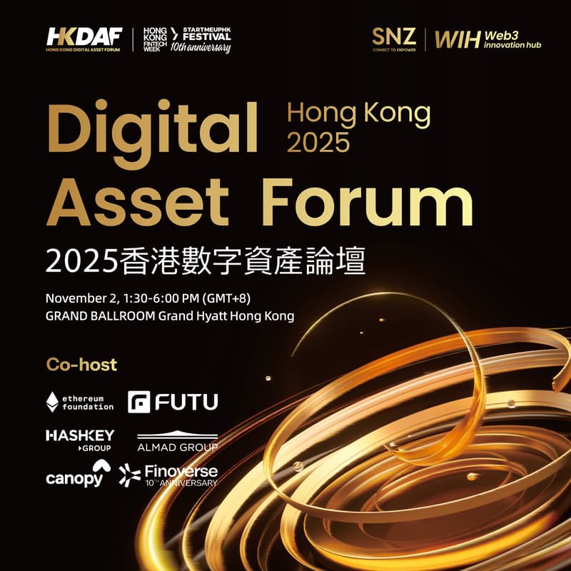 Cover Image for Hong Kong Digital Asset Forum 2025