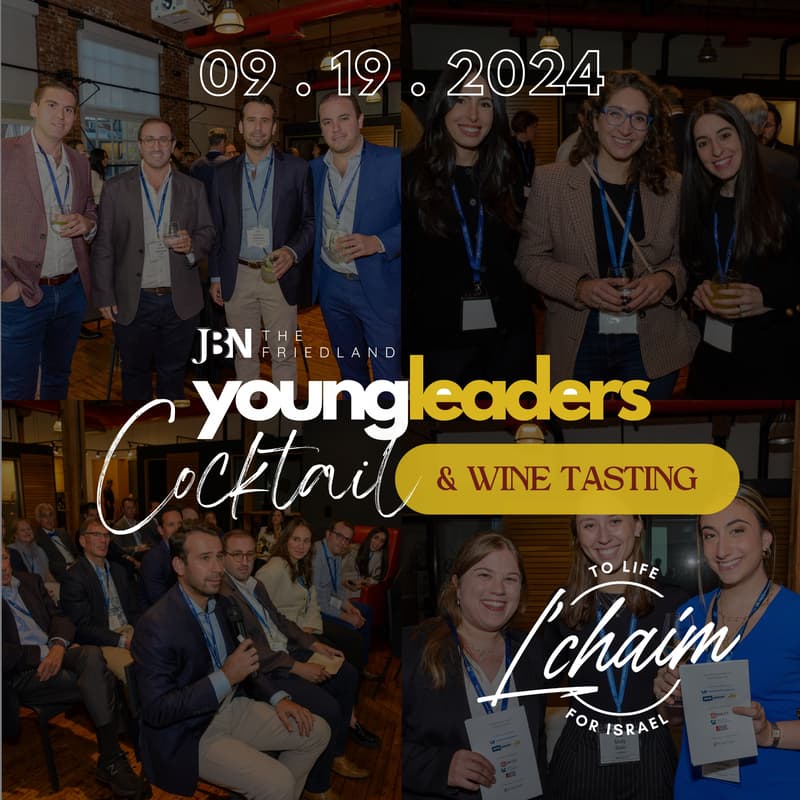 Cover Image for JBN Young Leaders Cocktail & Wine Tasting