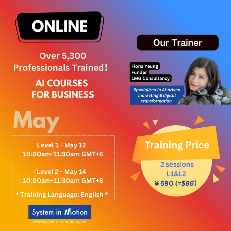 Cover Image for Online Training(EN): AI Fundamentals（L1&L2）  - May 12&14 (CNY Payment)