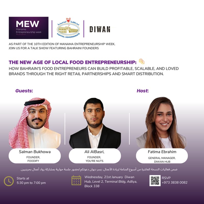 Cover Image for The New Age of Local Food Entrepreneurship