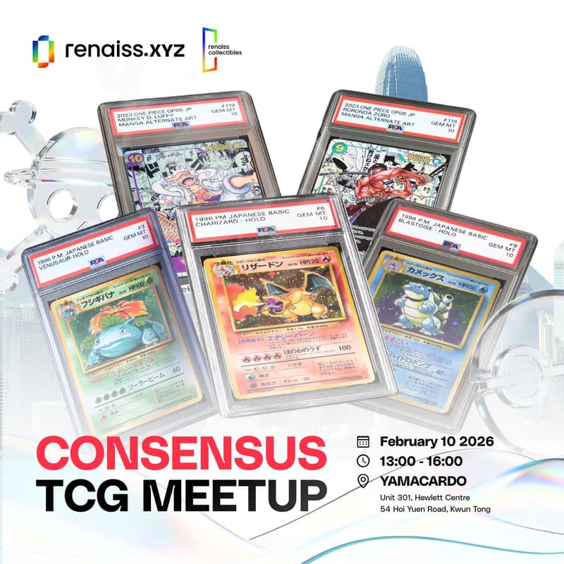 Cover Image for TCG Consensus Meetup