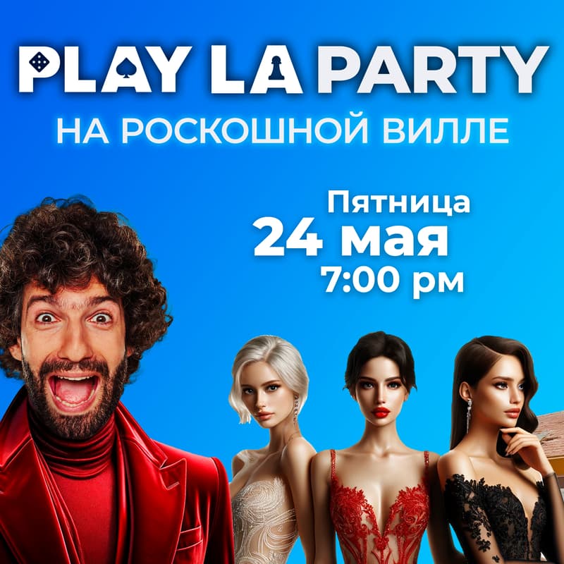 Cover Image for PlayLA Party на вилле
