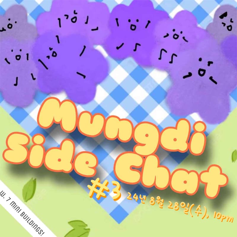 Cover Image for Mungdi Side Chat #3