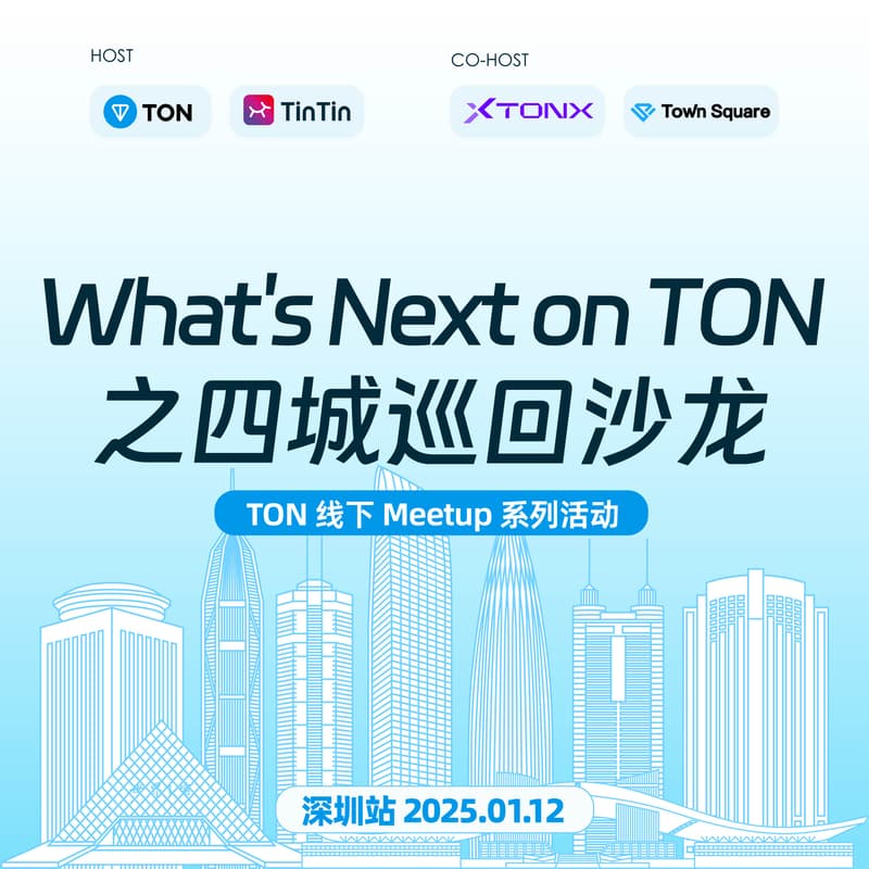 Cover Image for TON Dev Meetup -  Shenzhen
