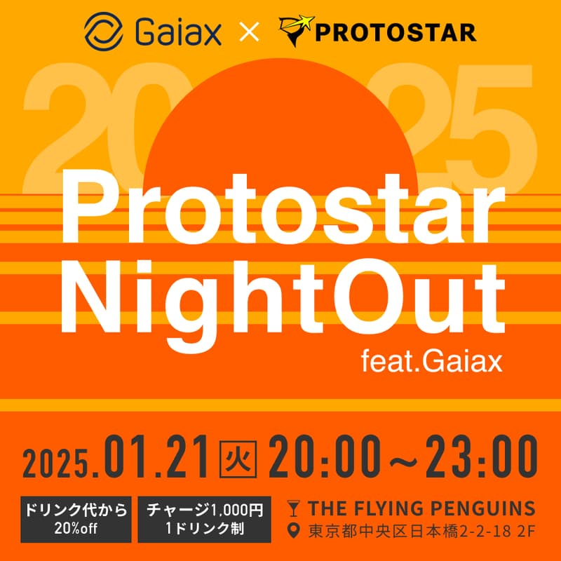 Protostar Night Out #11 feat. Gaiaxのカバー画像