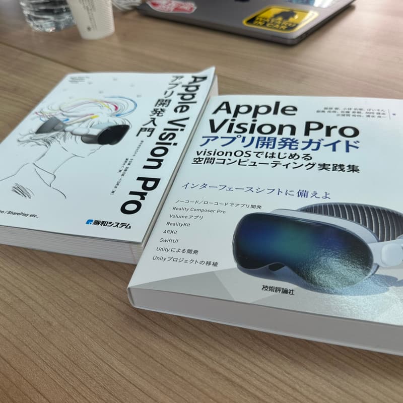 Cover Image for visionOS勉強会 #5