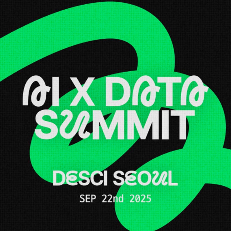 Cover Image for AI X Data Summit by DeSci Seoul