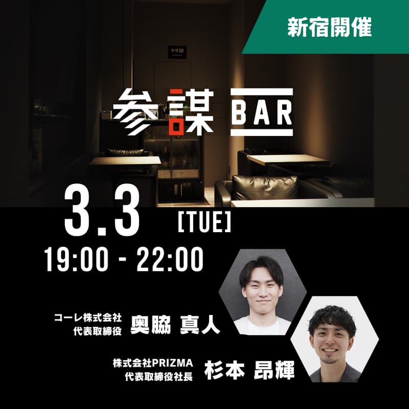 Cover Image for 広告費なしで1,000件の問い合わせを獲得！「調査リリースだけ」で実現した最強のインバウンド営業成功事例を大公開