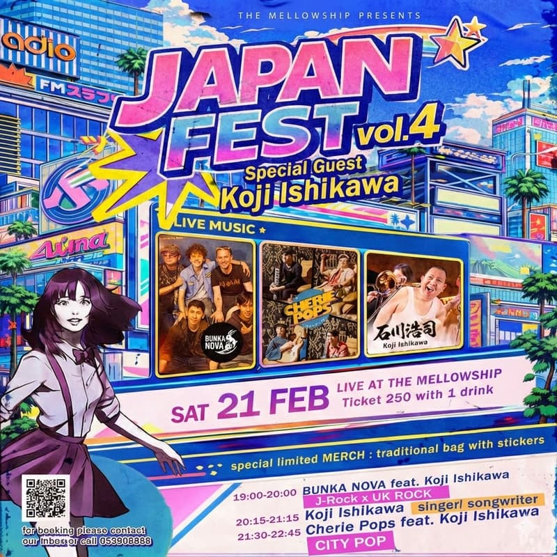 Cover Image for JAPAN FEST Vol.4｜Special Guest "Koji Ishikawa"