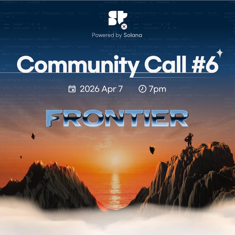 Cover Image for Superteam Korea Community Call #6 - Frontier Is Here