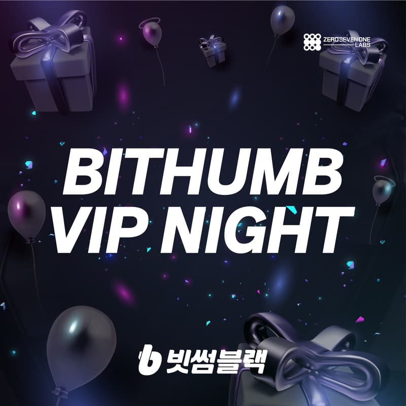 Cover Image for Bithumb VIP Night