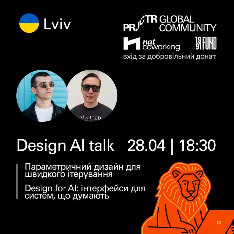 Обкладинка для Lviv. Design AI Talk