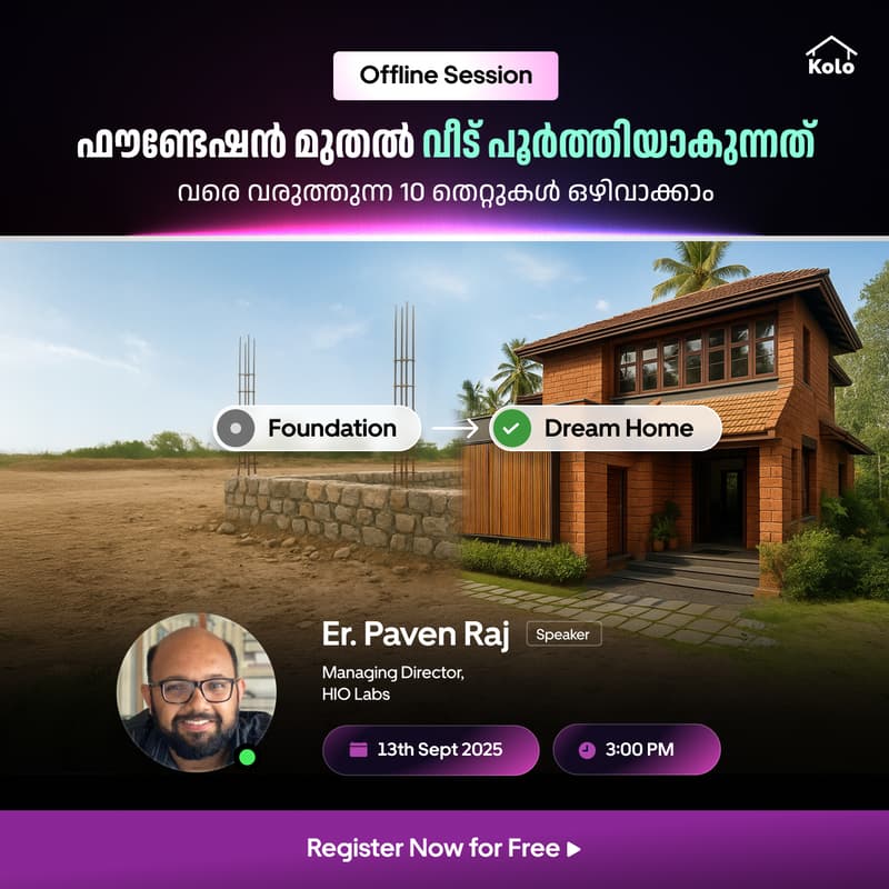 Cover Image for From foundation to finishing - 10 costly errors to watch out for! | Offline Session | Malayalam